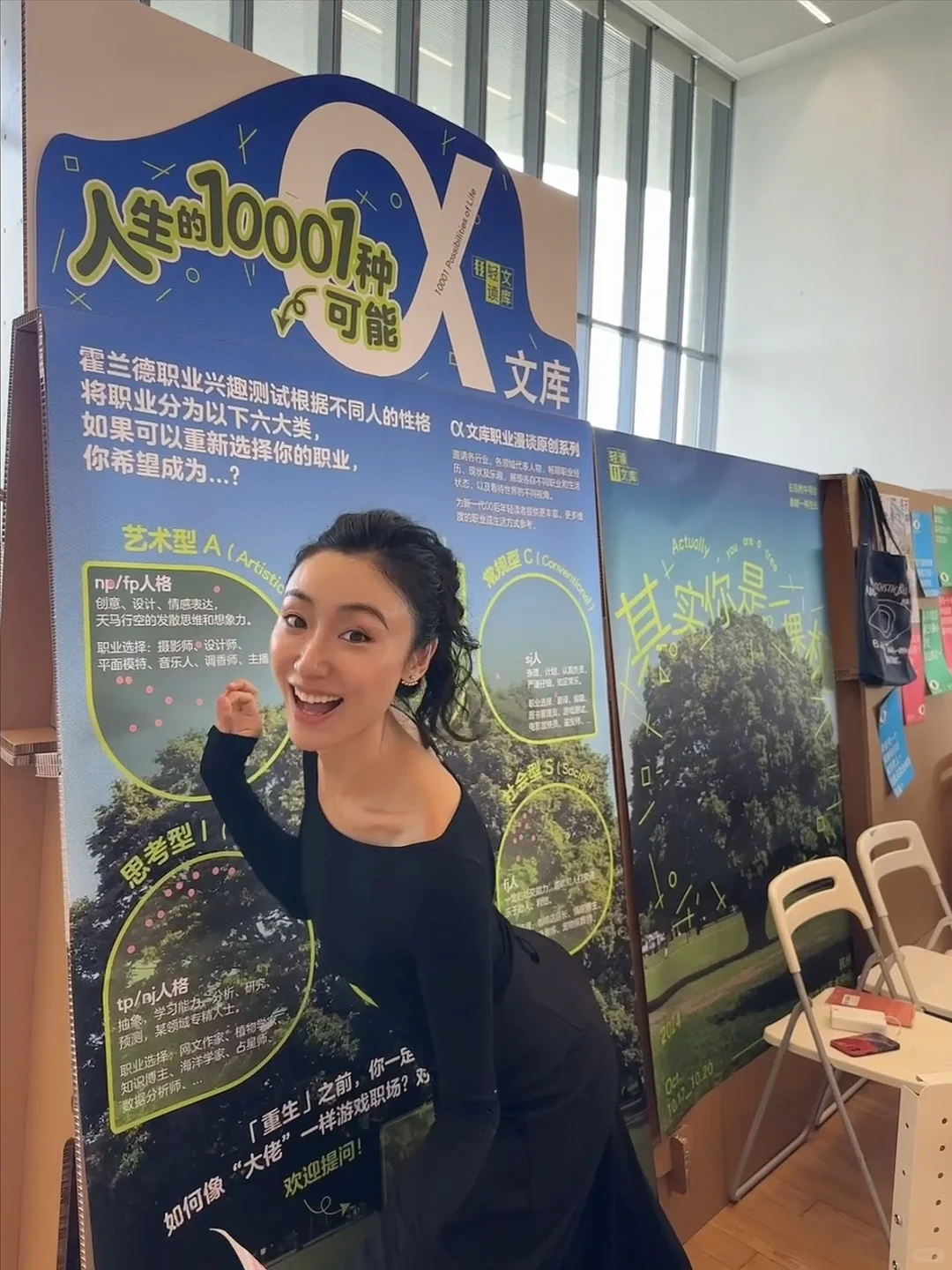 良渚女人的精神状态和法国女人一样好