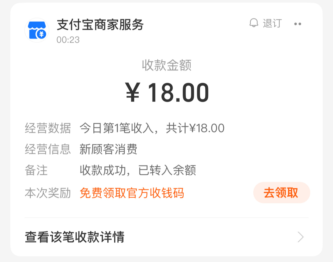 我宝宝生日快乐！好幸运中奖了嘿嘿