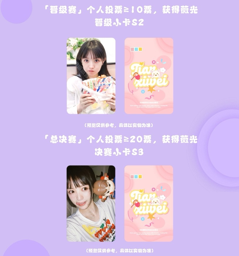 开心越来越会圈我米了