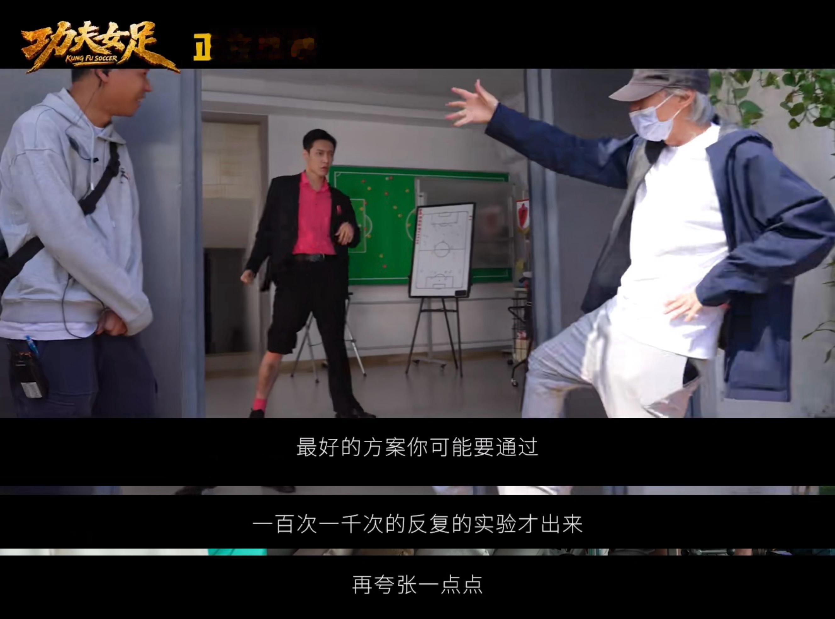 周星驰功夫女足口碑两极分化星爷的国民度与创作力依旧无可匹敌，网上口碑两极分化，观