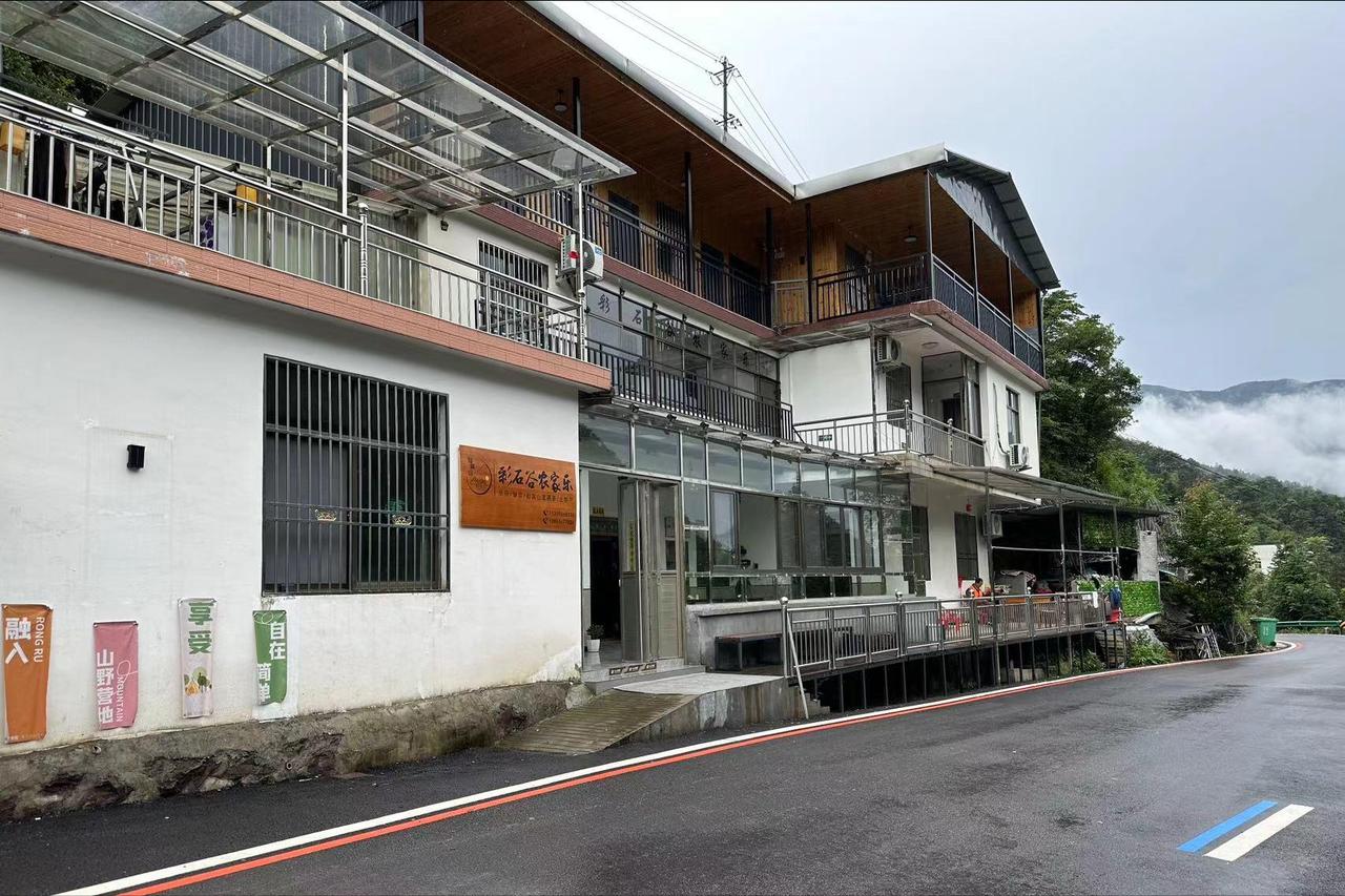 🌳池州石台仙寓镇，被誉为“中国富硒第一村”，农家乐海拔足足700米，人均包吃住