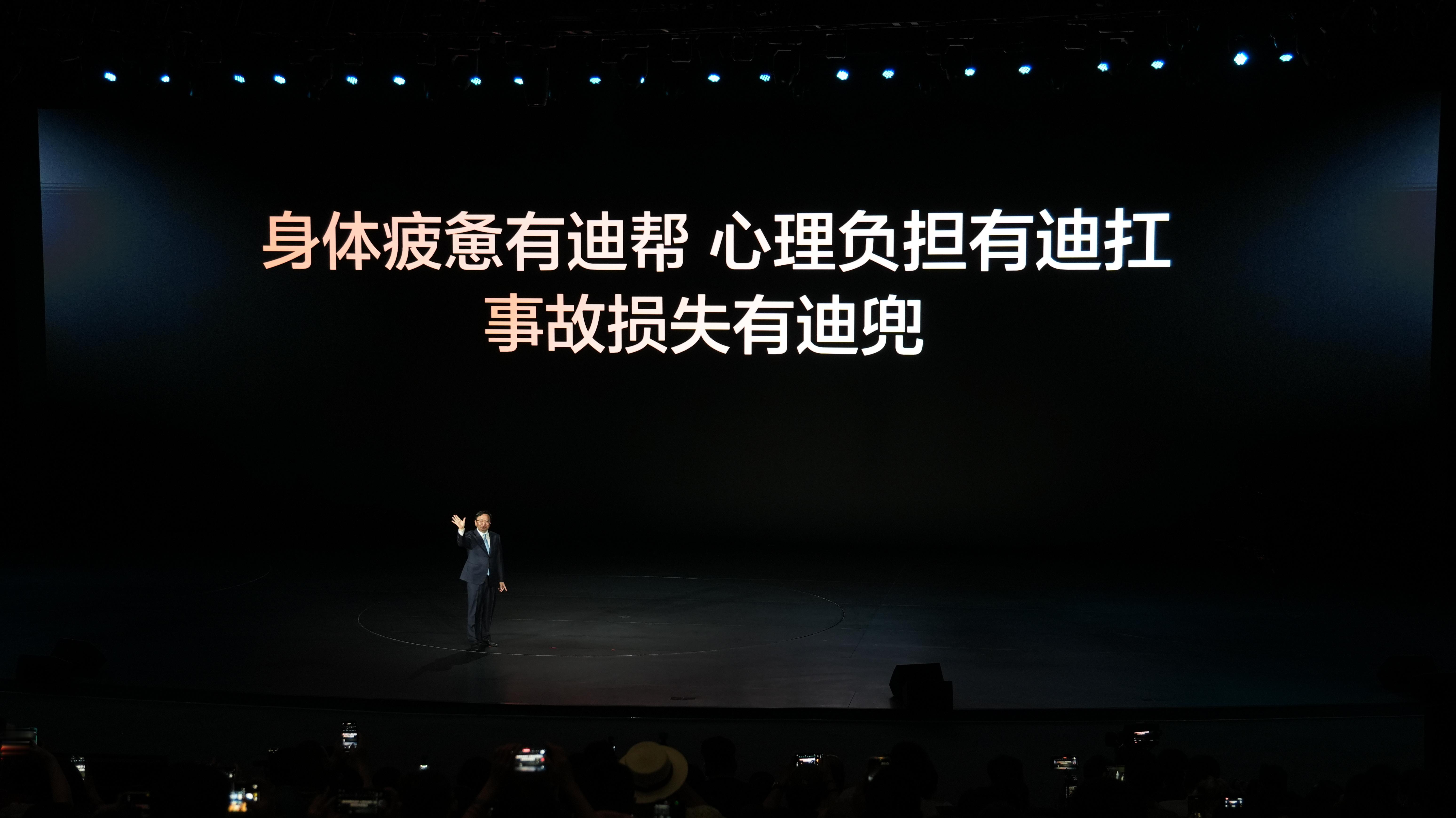全球首个敢为城市领航兜底的车企比亚迪把激光雷达智驾价格直接打到1.2万，我还是有