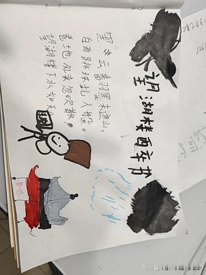 别让“特殊孩子”成为教育的盲区
 
未成年人的教育从来都不是家庭的独角戏，而是家