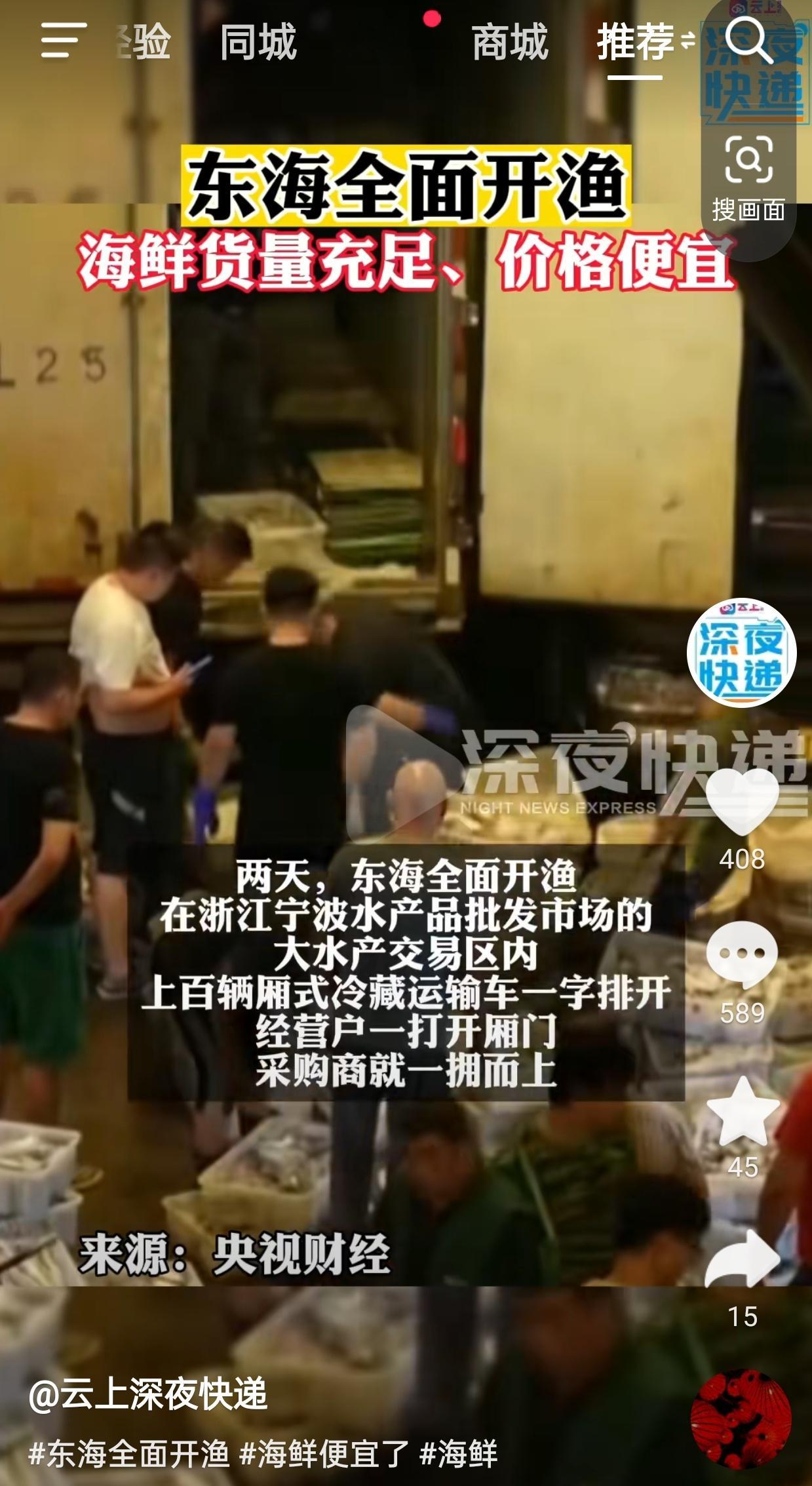 最近风向变了，摇的人晕头转向。你们是怎么看的 ​​​