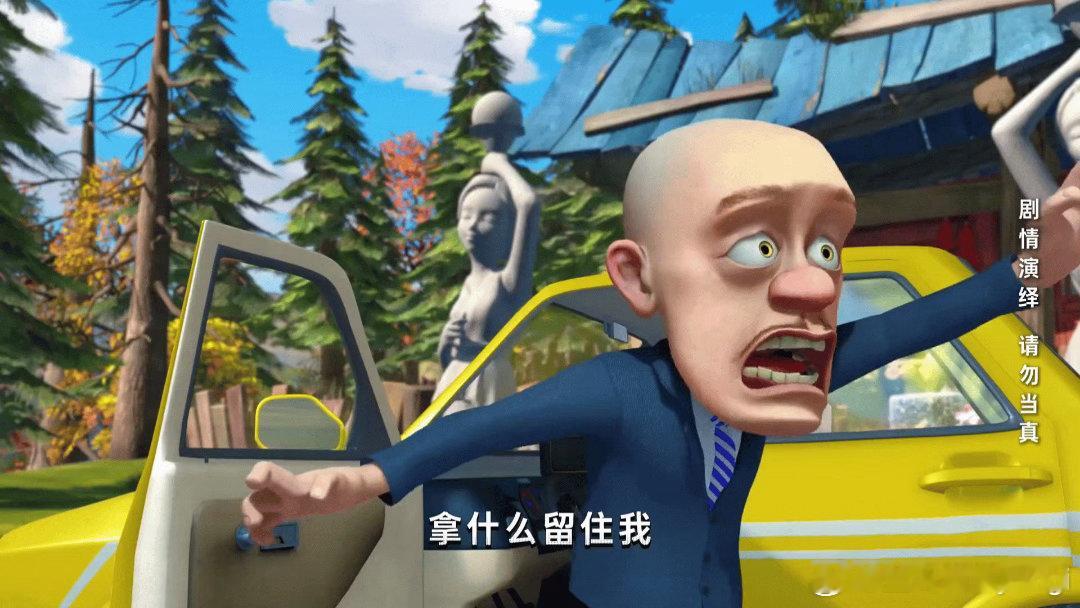井柏然腔调的风吹到了狗熊岭救命！光头强西装一穿，井柏然那松弛高级的腔调直接焊死在