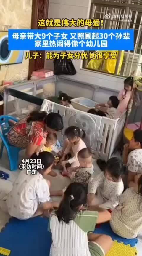 半生养儿育女，一世守护家人，这才是最动人的母爱广东这位普通母亲，用一生操劳撑起四