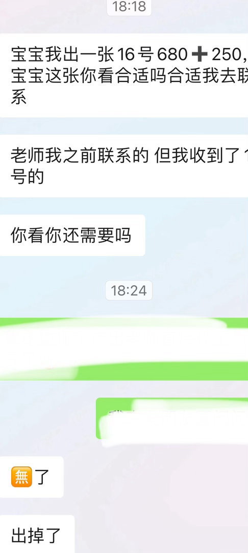 橹穆 二编🈚️ 
