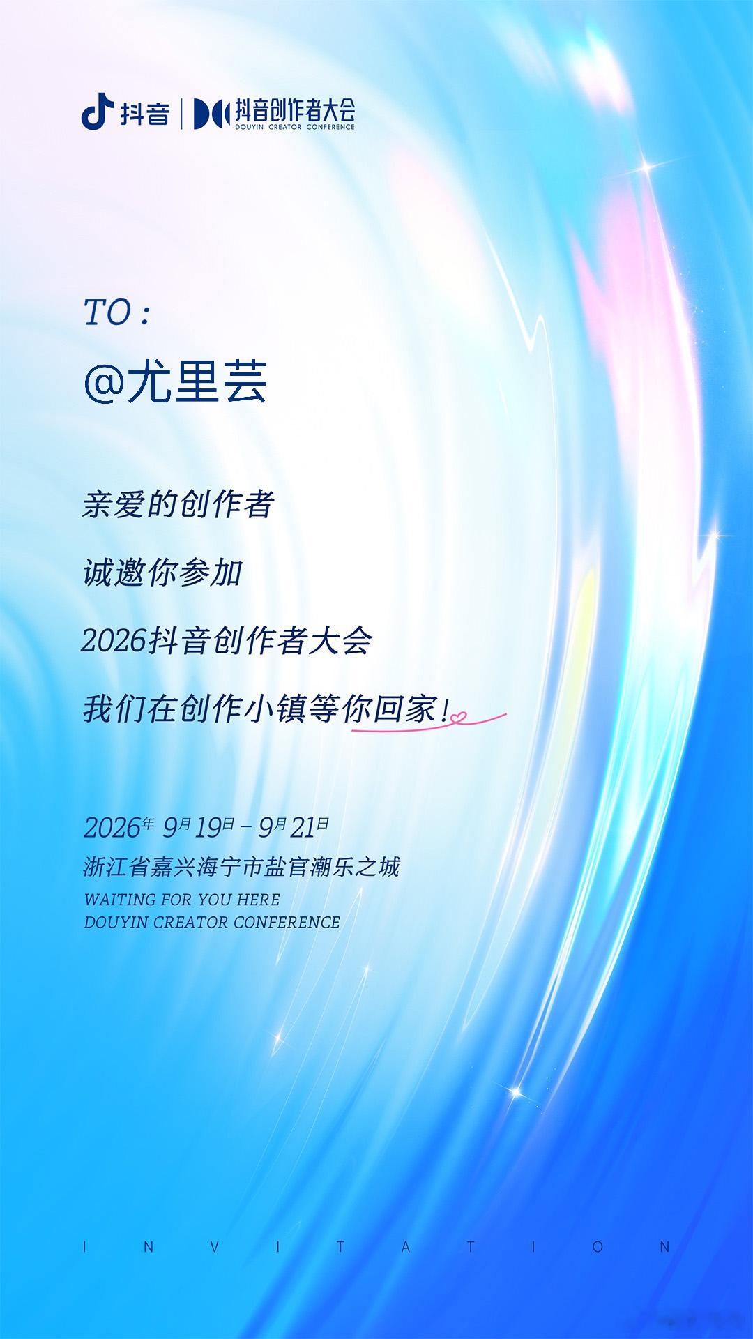 这是好事啊[yeah] ​​​