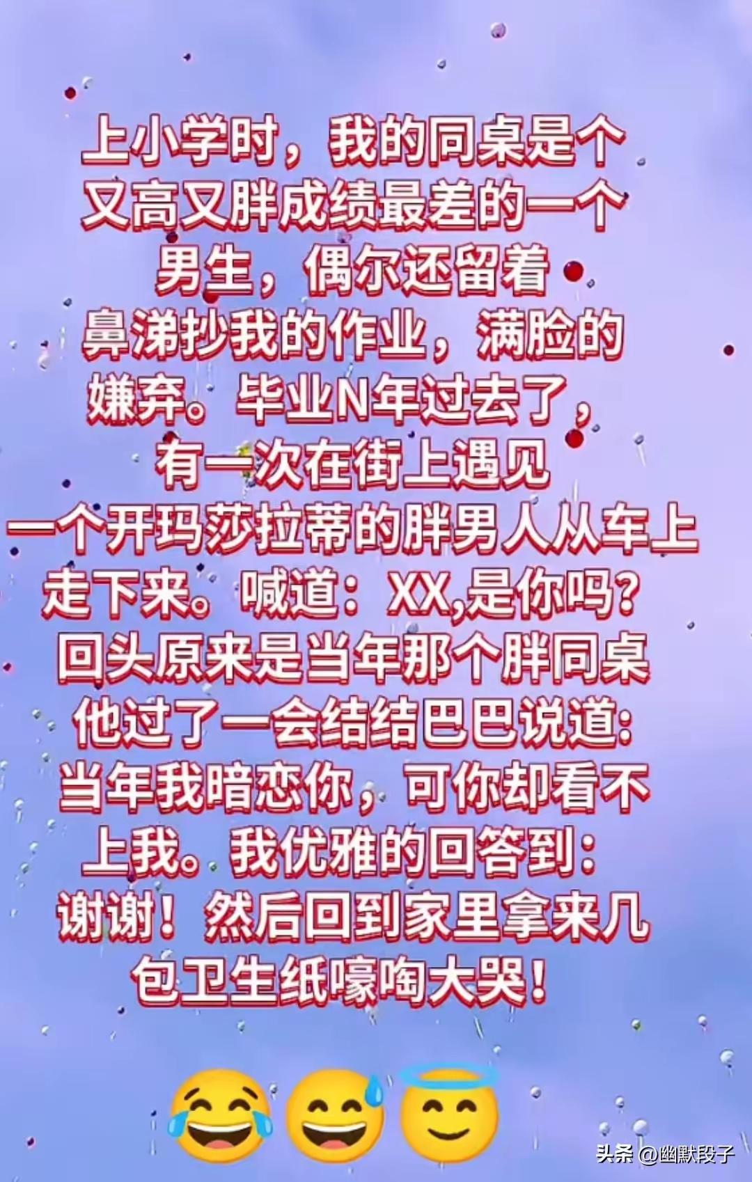 投资失败[捂脸]