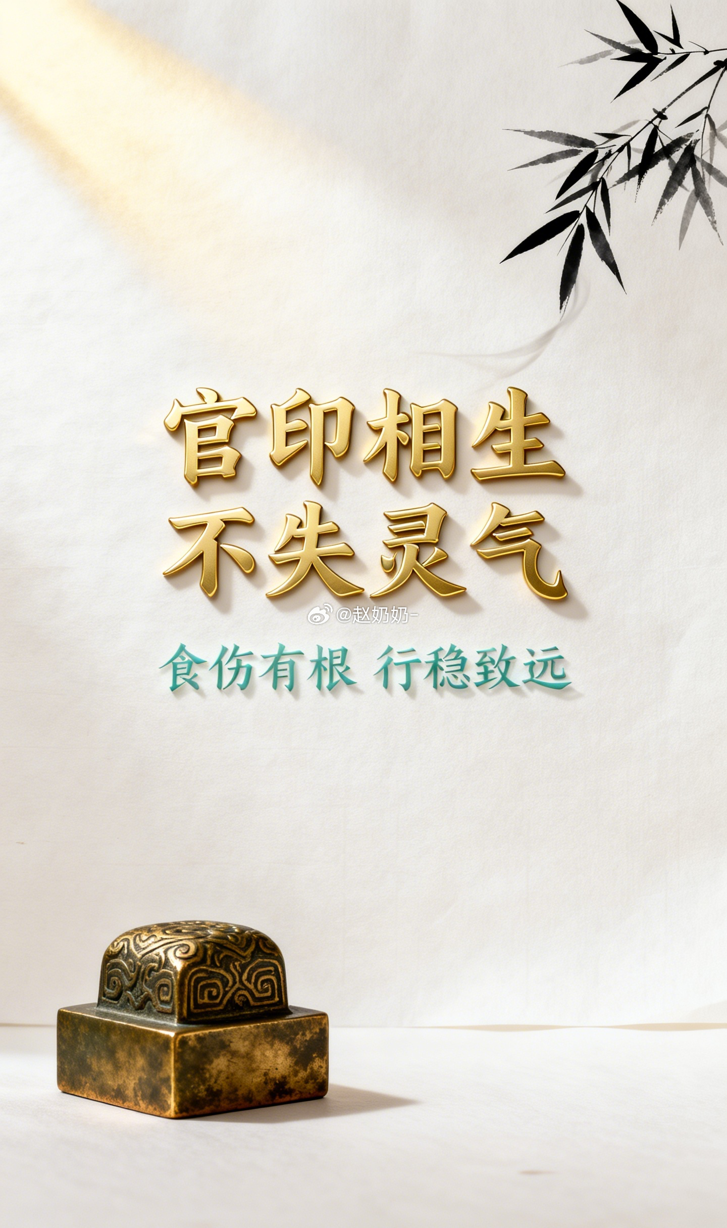 越往高处走，人其实越容易被“包裹”起来。以前快意恩仇，现在权衡利弊；以前看能力，