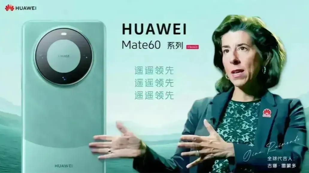 华为的坚韧，收获了意外的支持，就在大家以为mate 60仅在国内受到欢迎时，外国