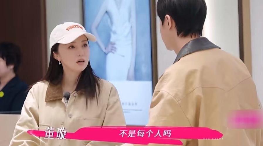 董璇答应和张维伊办婚礼了，张维伊把婚礼地点选在大同举办，董璇想在海边办婚礼的愿望