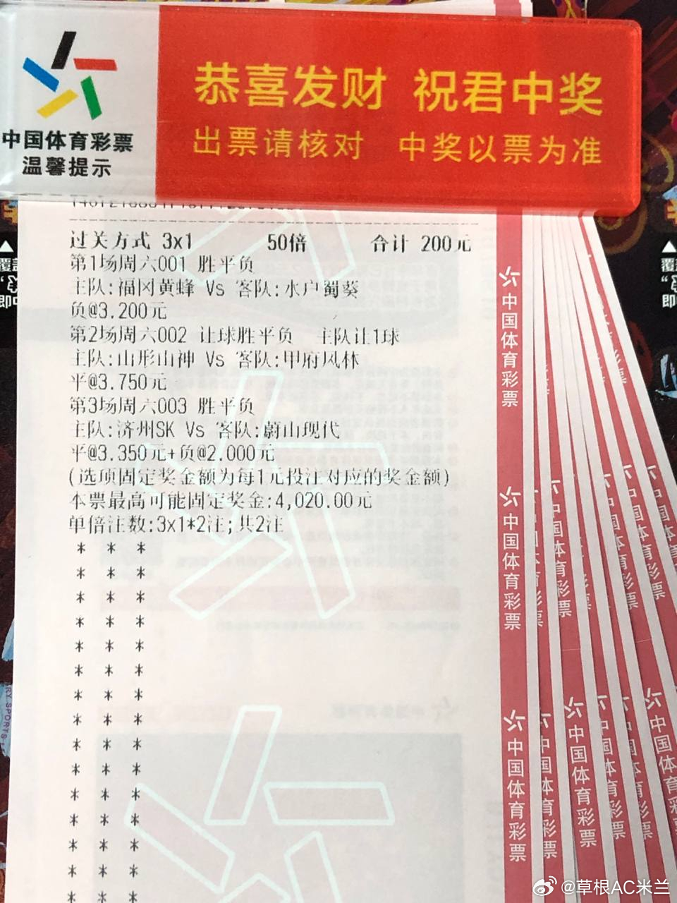 福冈黄蜂遭遇防线灾难，水户蜀葵高效转换恐反客为主！===============
