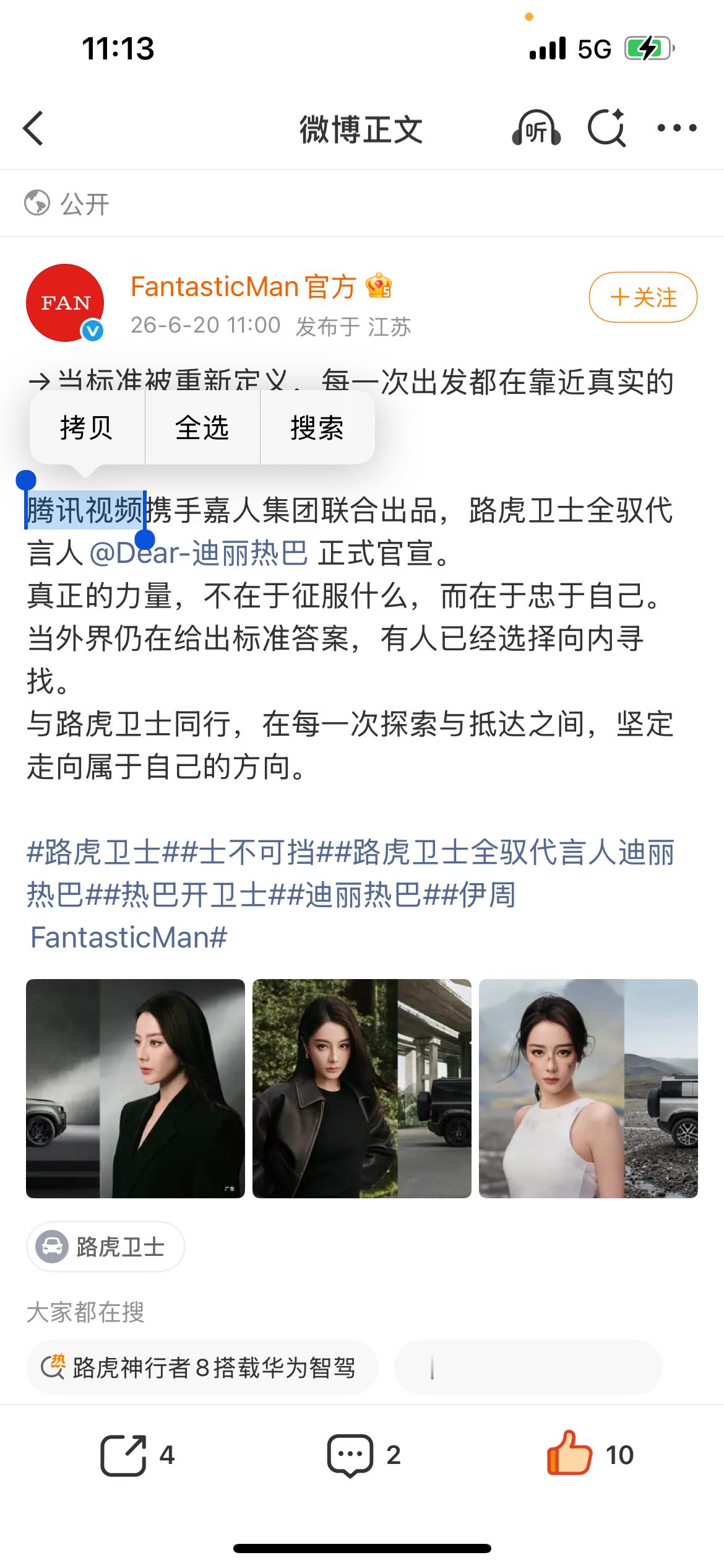 怎么哪里都有你