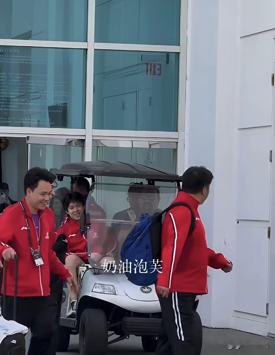 现在才发现美国大满贯，最奢侈的竟然是敞篷三蹦子。
今天王楚钦也坐上敞篷三轮车了，