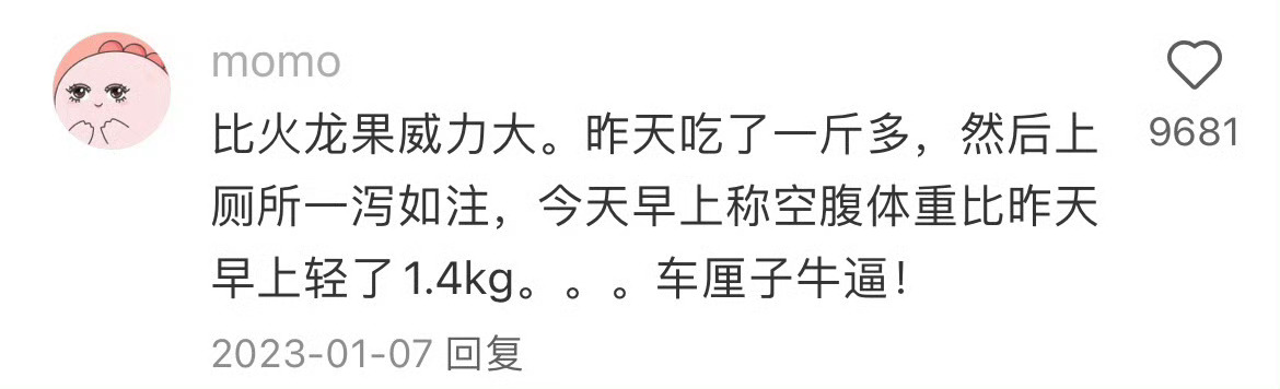 车厘子吃多了会…… 