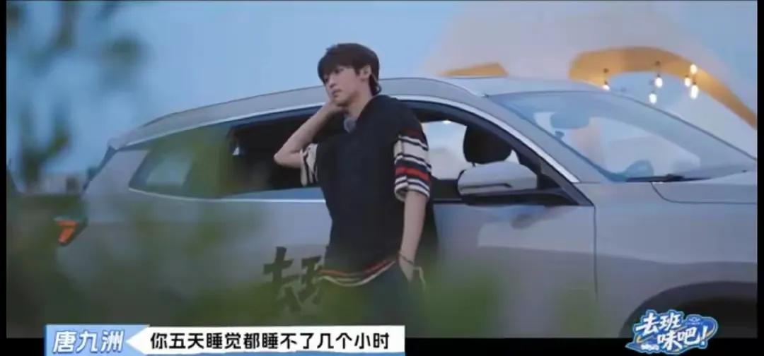 上班卷成陀螺，下班得有个能舒展的地儿
 
《去班味吧》里那句“上班卷成陀螺，下班