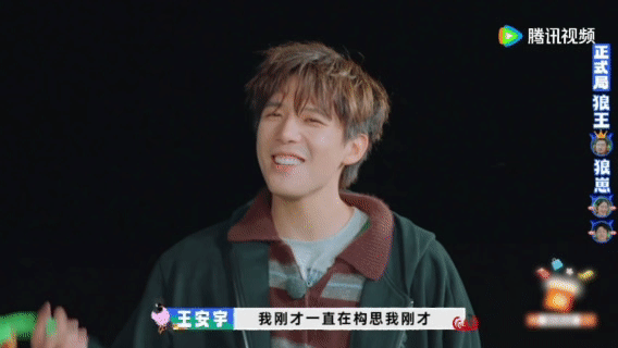 王安宇眼睛一转我就知道大事不好了现在就出发 王安宇的眼神一转，大家就知道大事不好