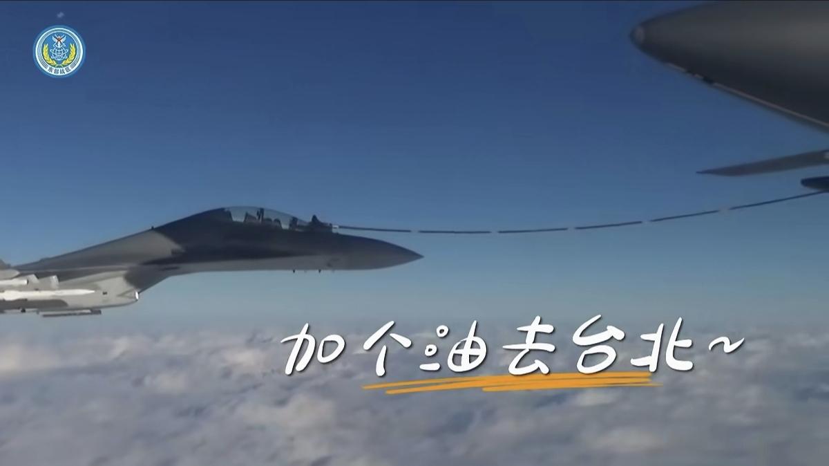 东部战区直接发布歼-20战斗机俯瞰台湾岛的画面！

东部战区发布的演习画面中，出