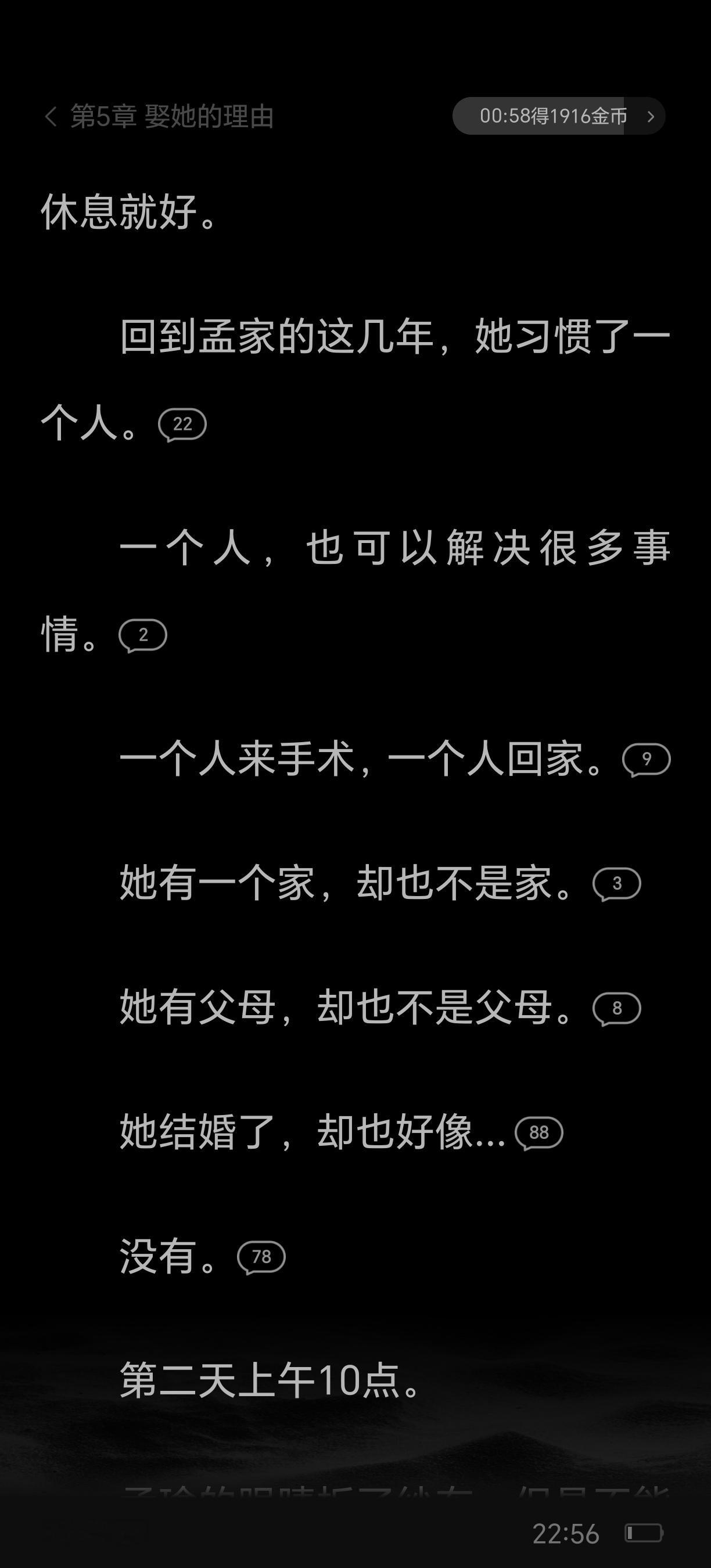 够了，我心疼女主宝宝 