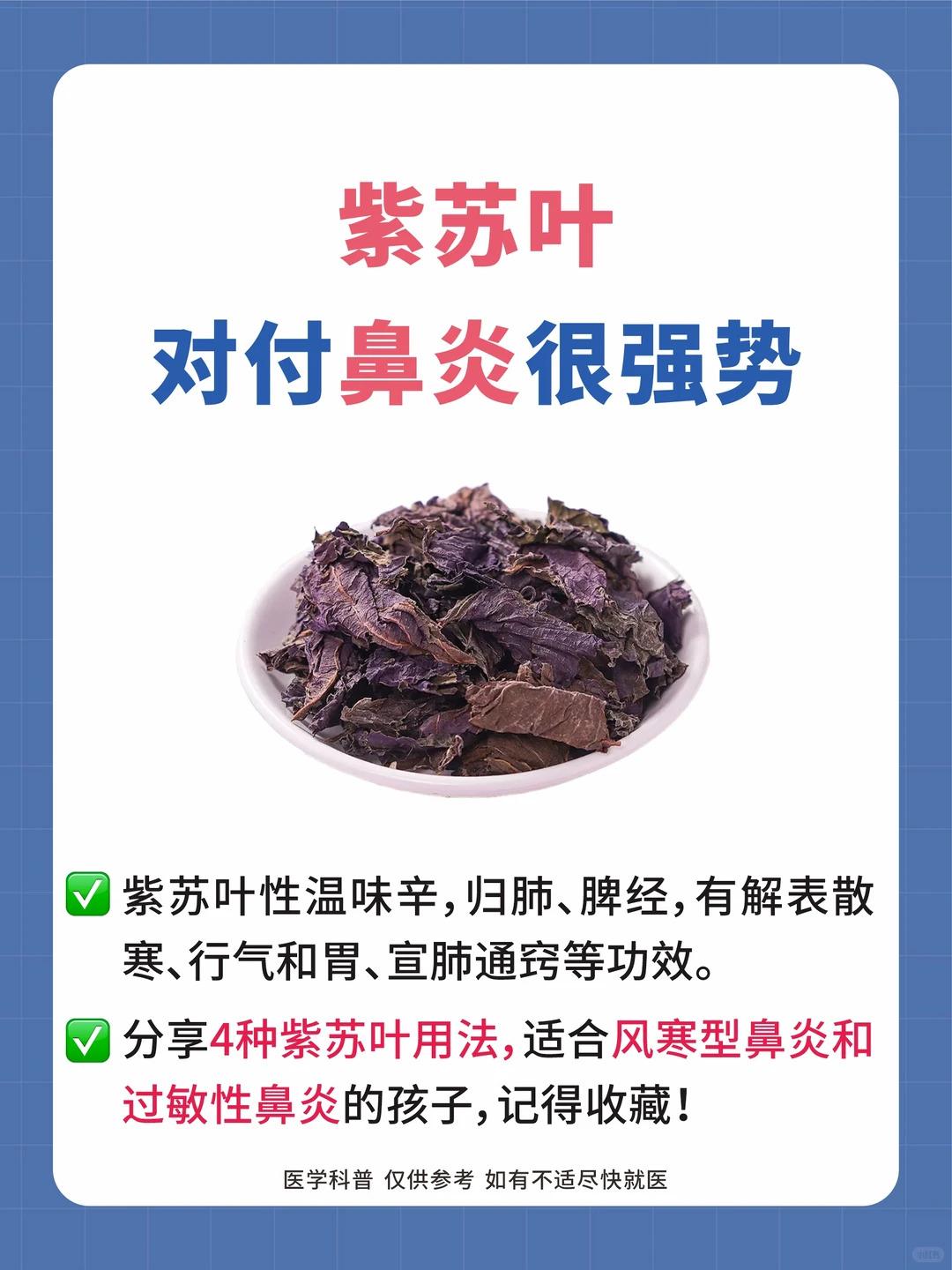 王文亮主任儿科健康科学育儿
