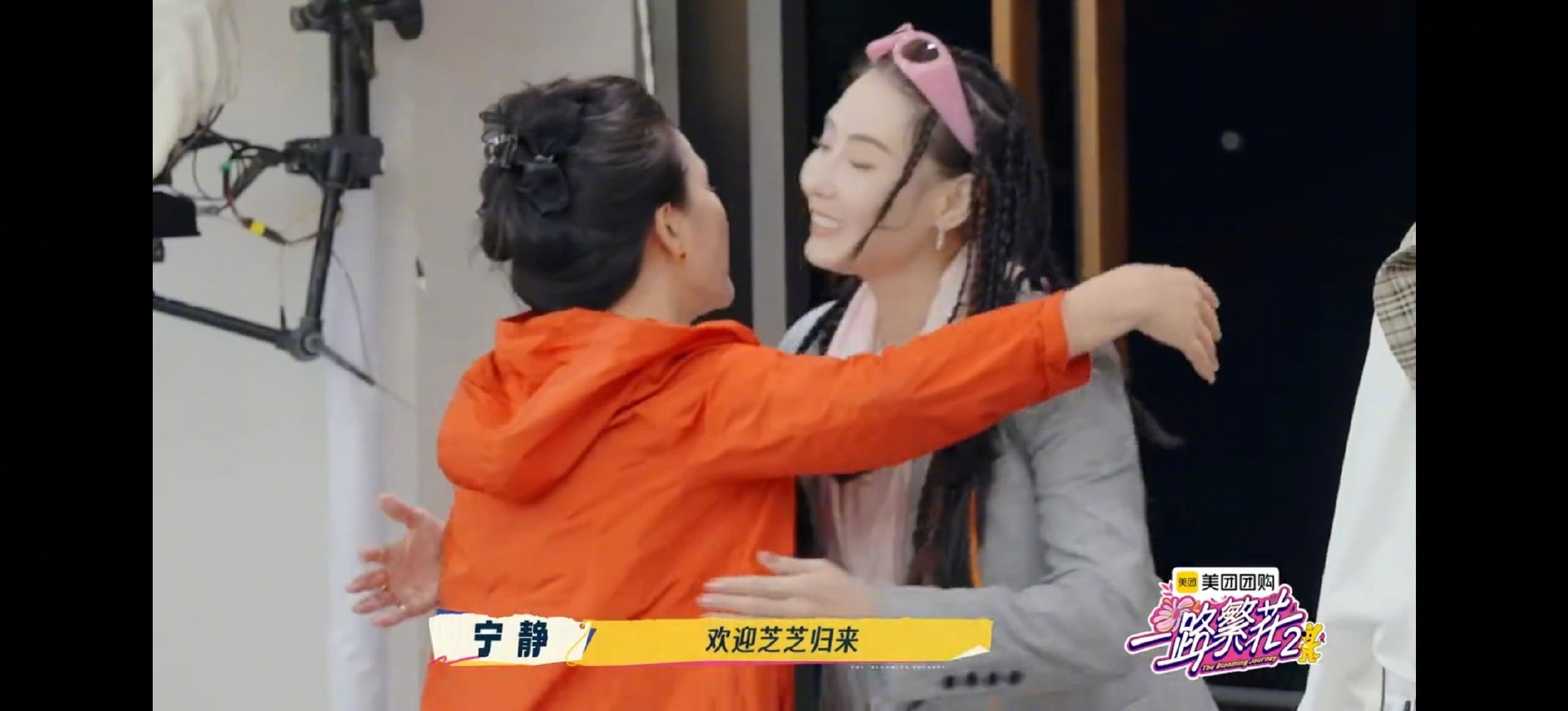 张柏芝回归一路繁花2张柏芝回归节目录制了！重新和姐姐们一起旅行