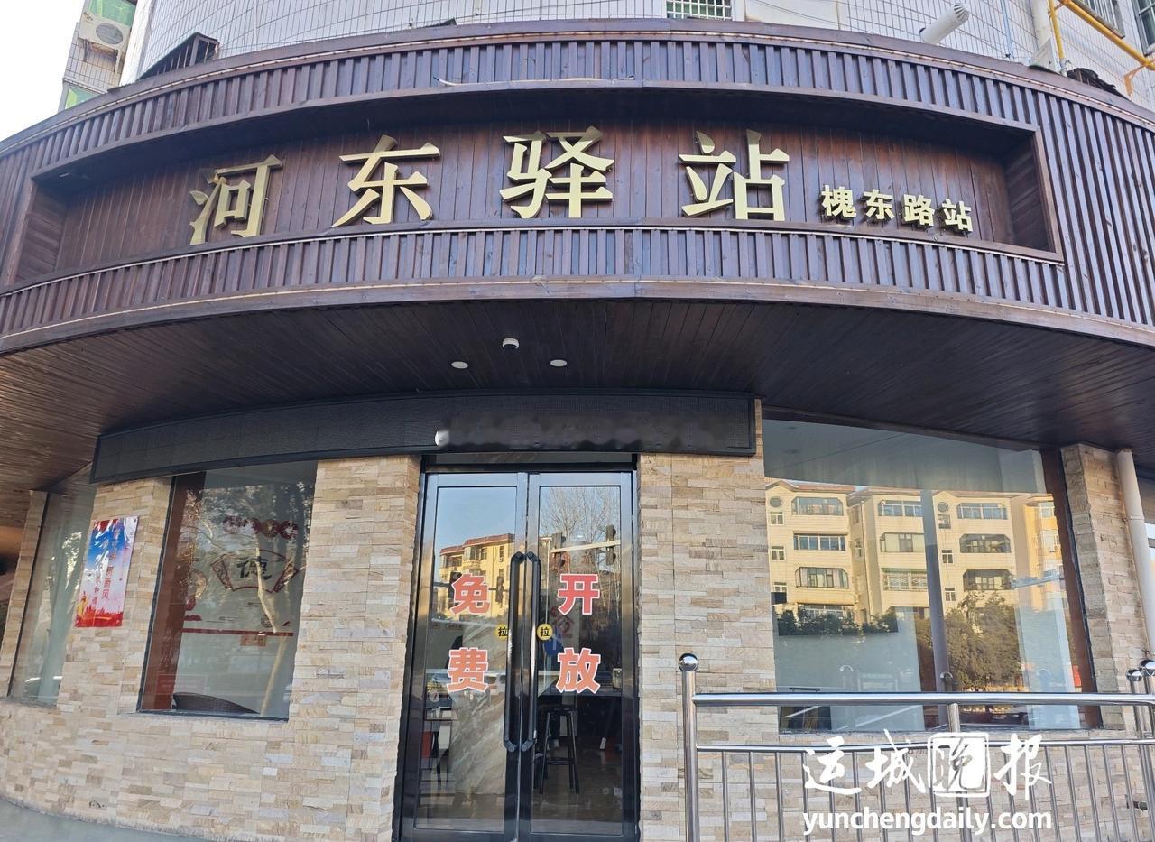 【环卫部门和市民的双向奔赴——让城市驿站和公厕鲜亮如初】公共区域是城市文明的重要