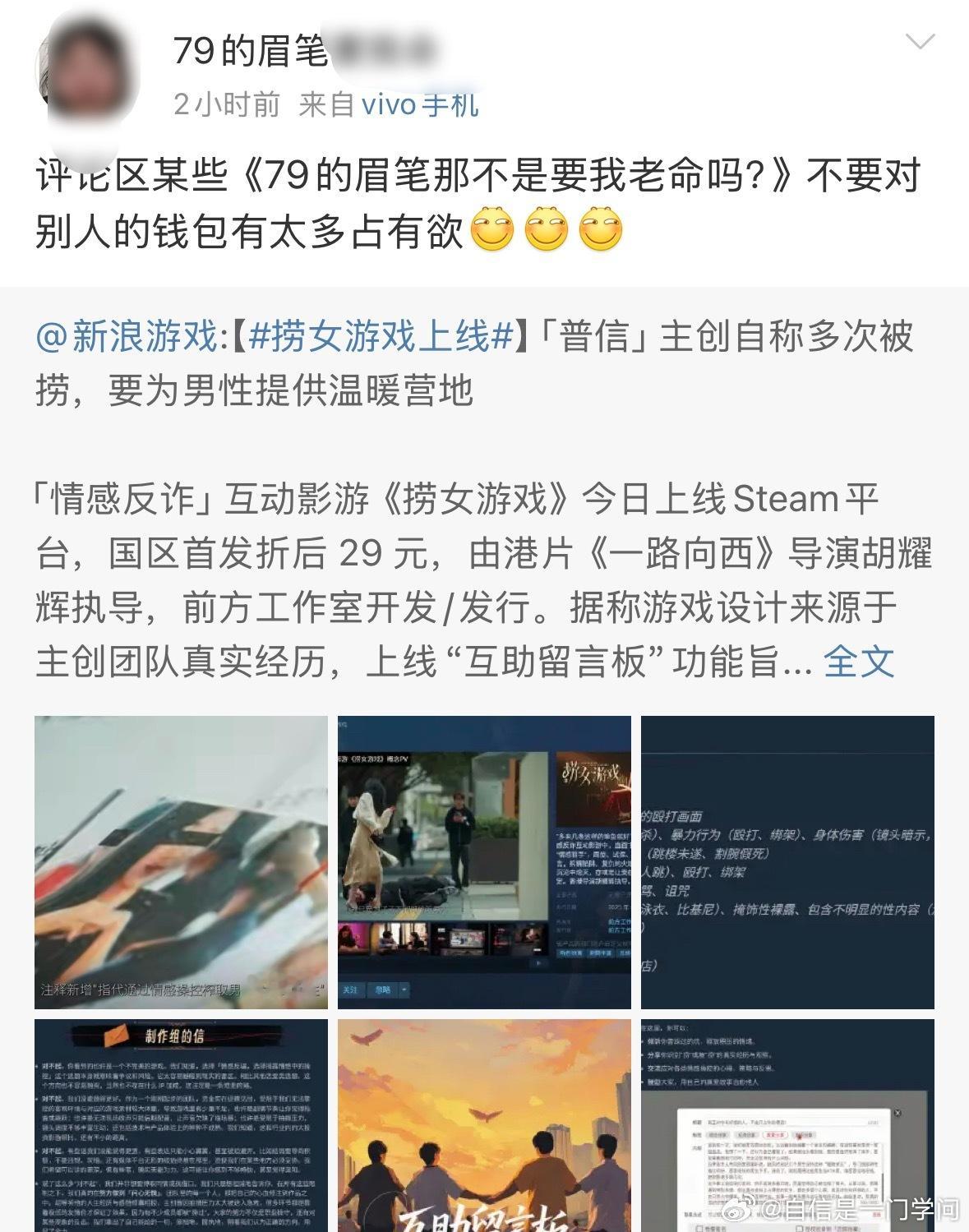一直没搞懂这个“79的眉笔”对第一性女人的伤害在哪？ ​​​