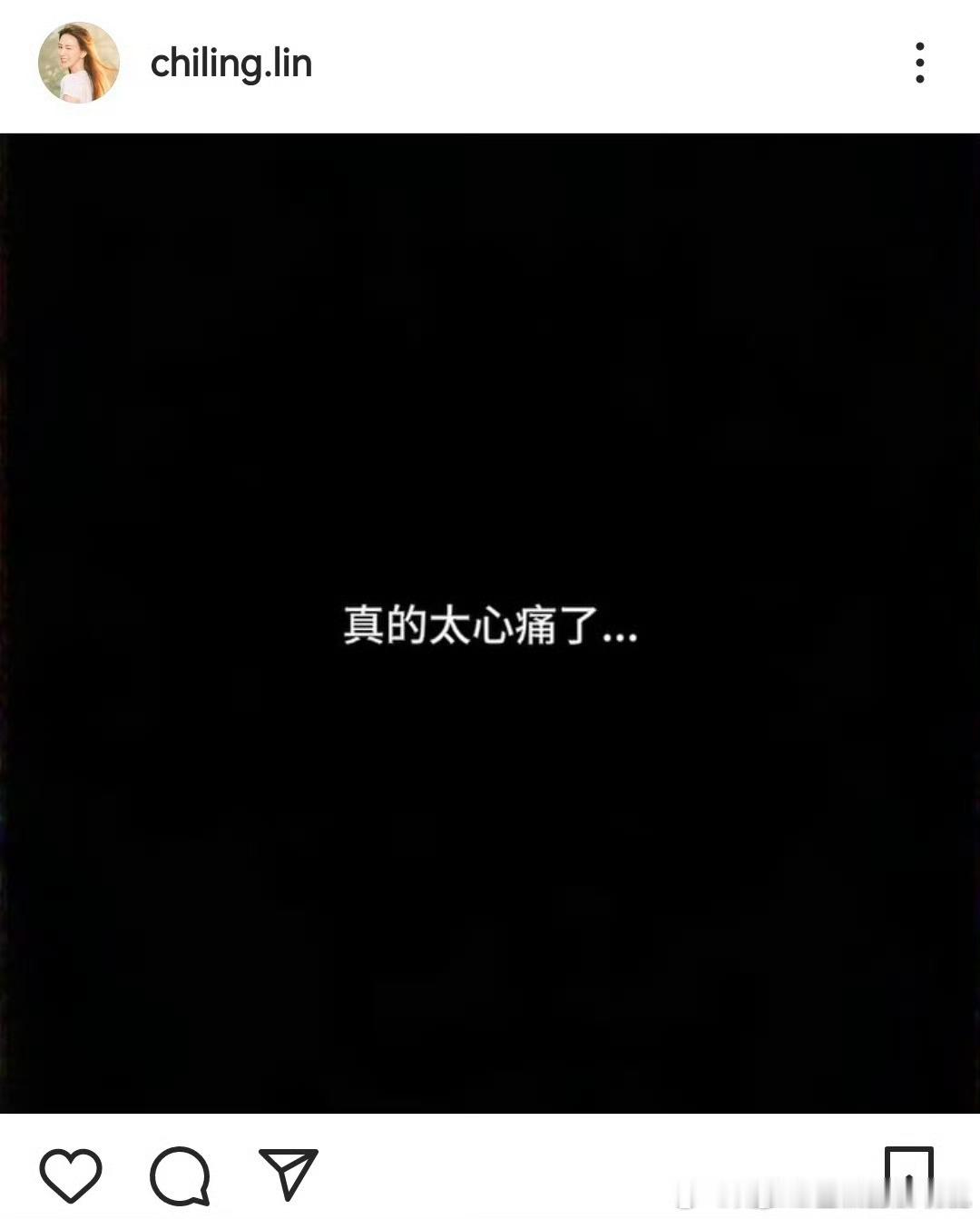 林志玲发文悼念大S 好朋友们得知这个消息，都很心痛，大家都很喜欢善良的你，心痛是