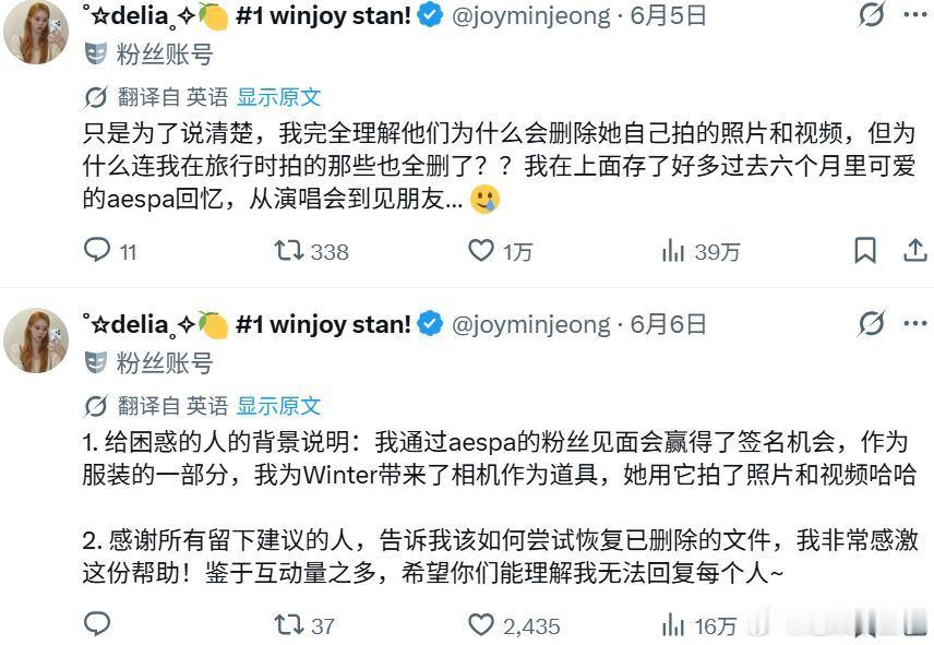 🔥🔥韩网600楼热帖评论翻译🔥🔥aespa金玟庭签售会上用粉丝照相机拍照