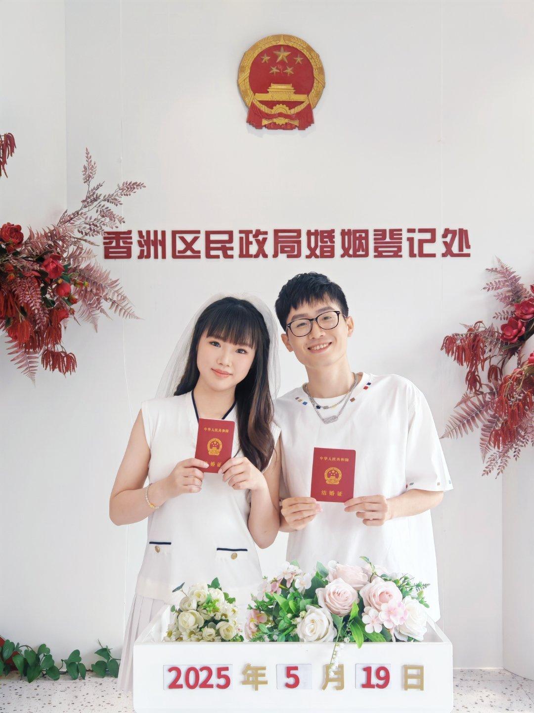 一早就到香山湖领证跟拍💍沾沾新人的喜气[偷笑]日常分享领证跟拍 ​​​