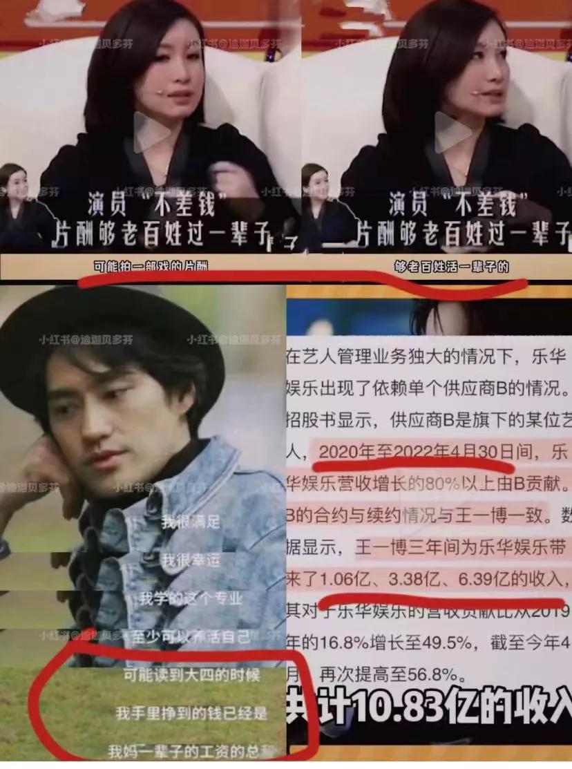 娱乐圈这泼天的富贵啊真是让普通人无法想象
之前秦海璐 更是早就说过
她们拍一部戏