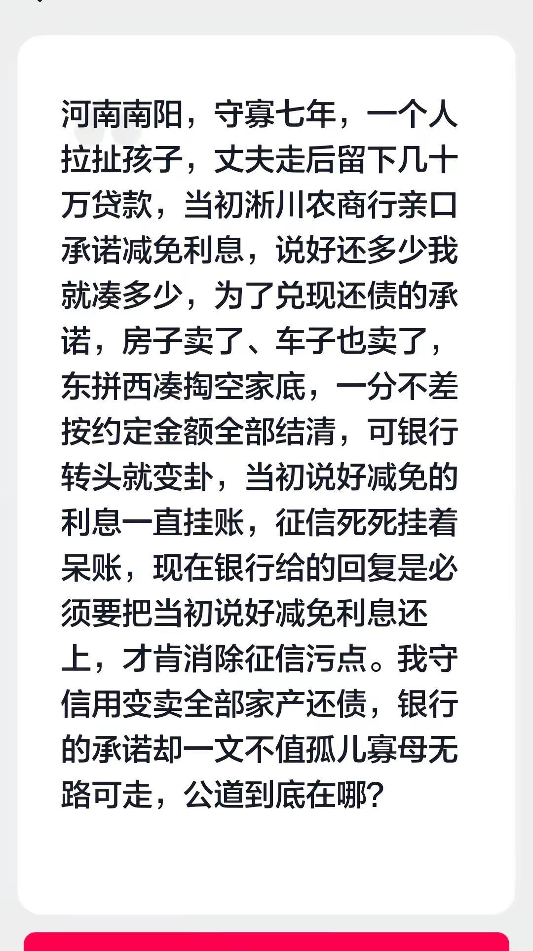 我本不想"闹”!但如果我的合法权益受到损害，那我就战到底。我有的是时间和精力!哪