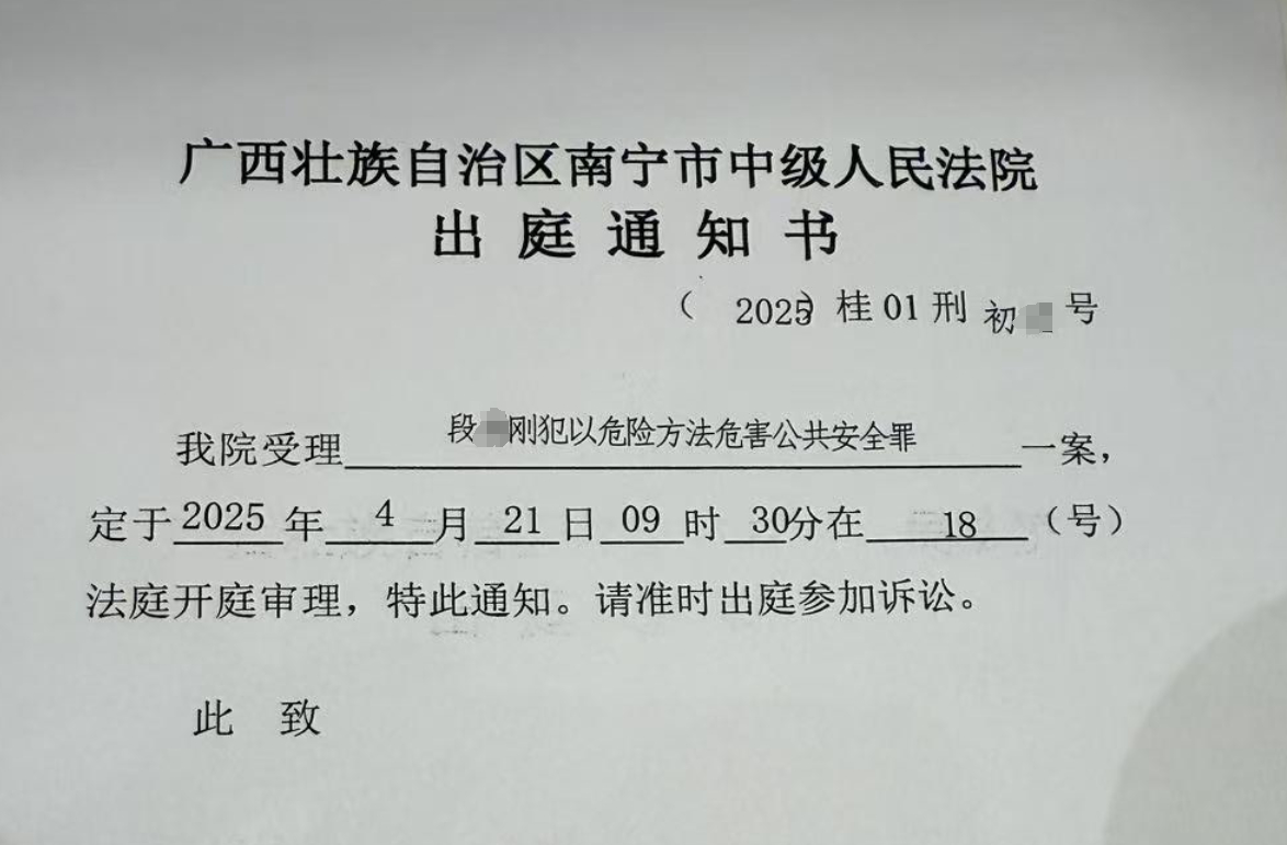 【男子醉驾致2死1伤被害人发声】男子醉驾致2死1伤曾多次酒驾 从相关方获悉，8月