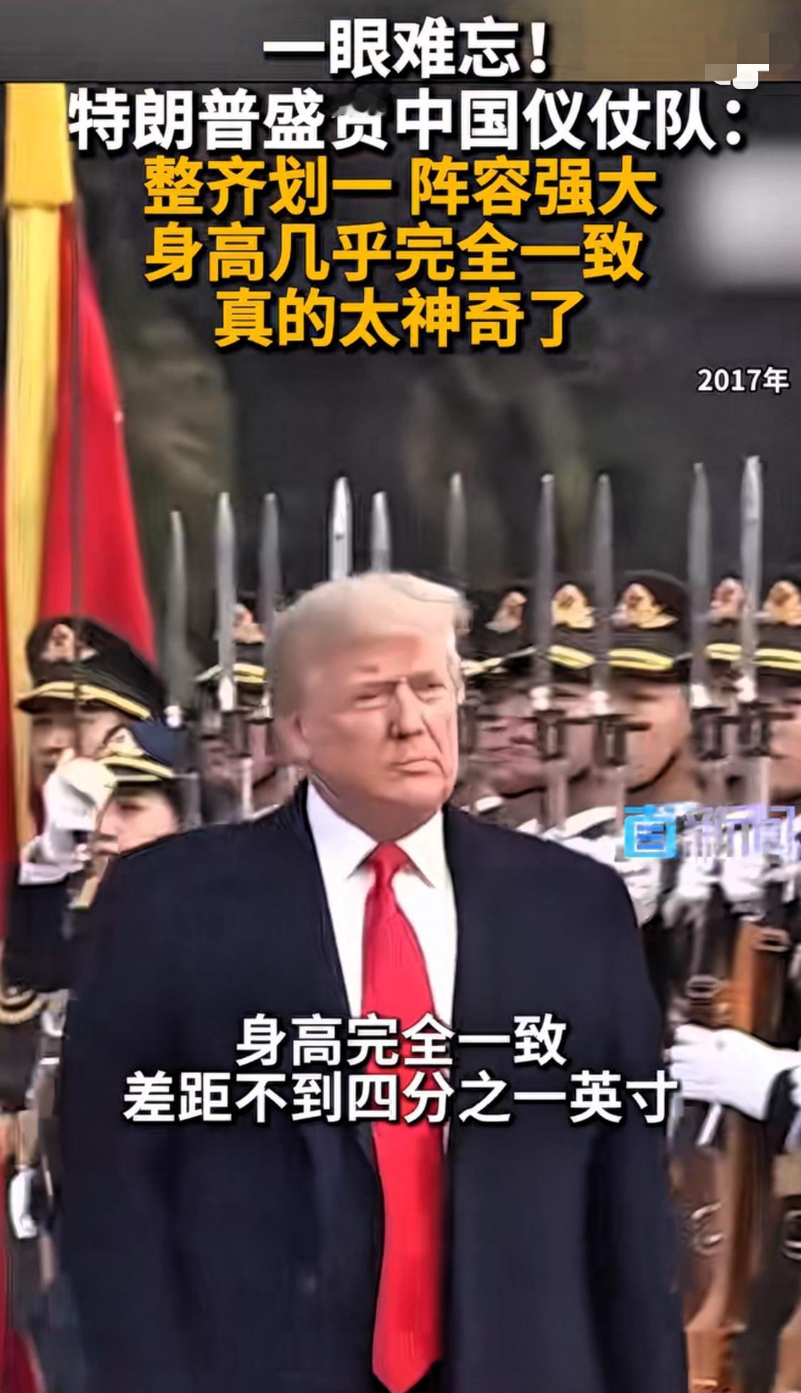 东大终于官宣特朗普将在本月13-15日访华，只是特朗普本次访华，谈判桌上的主动权