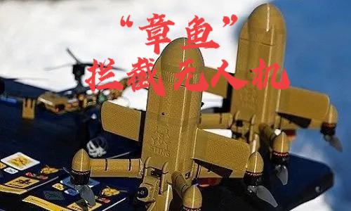 英国这是要准备参战
英国计划投入数千架“章鱼”无人机到美伊战场。
英国参战进入决