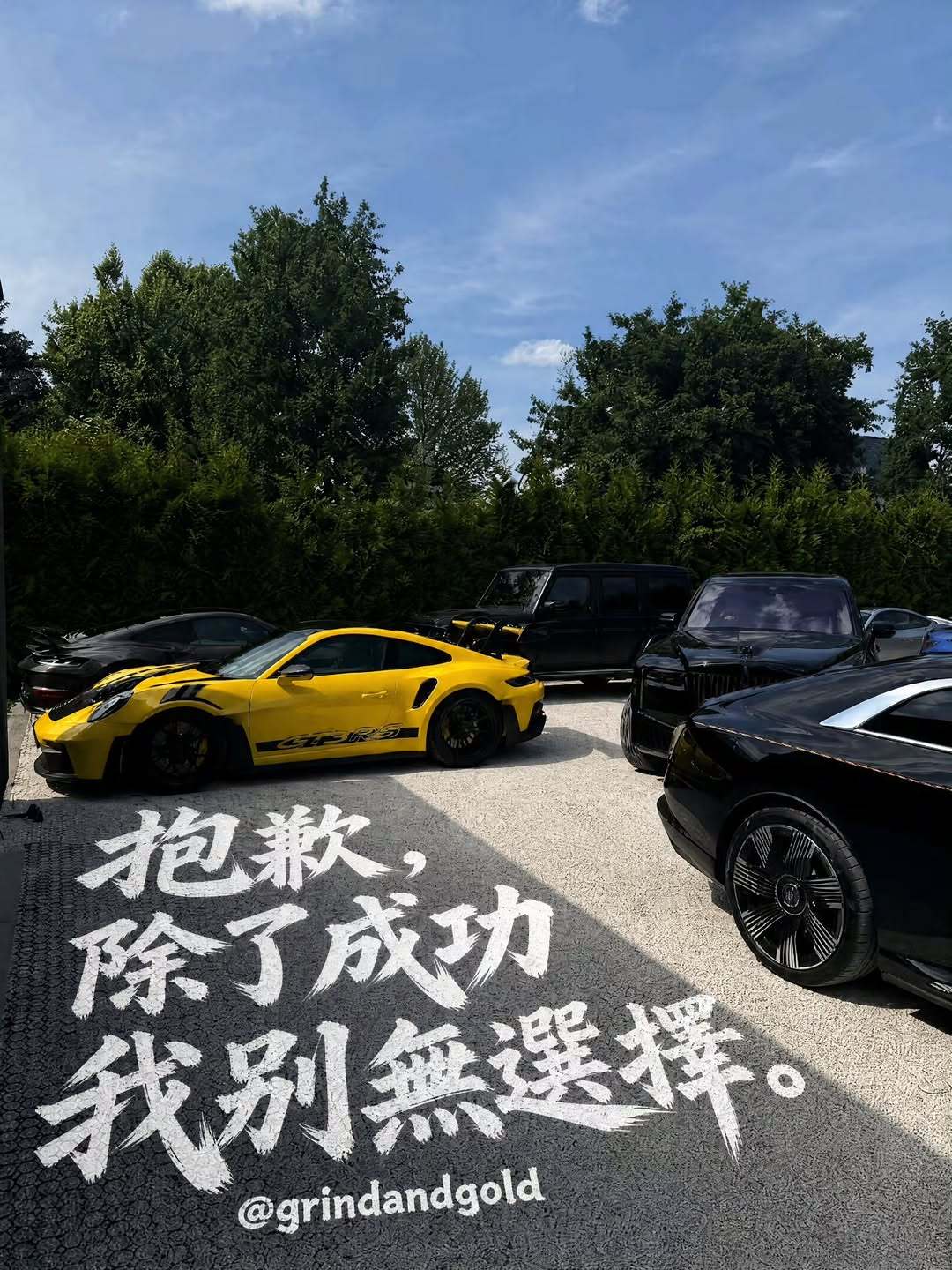 世界上没有捷径，写作是这样，健身是这样，所有的事情恐怕都是这样。你想得到就得付出