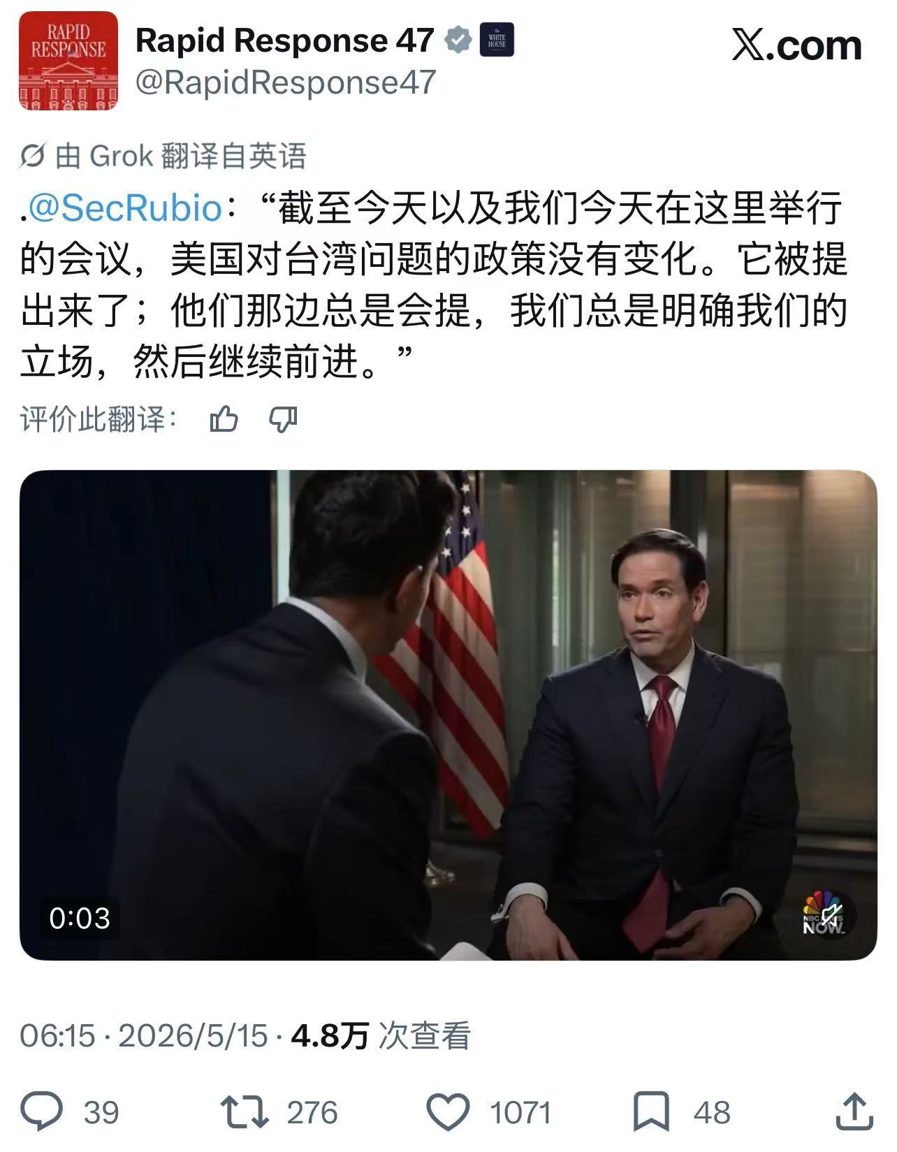 当面一套，背后一套，这可是特朗普最擅长的事儿！当然，他的下属们也是有样学样！ 