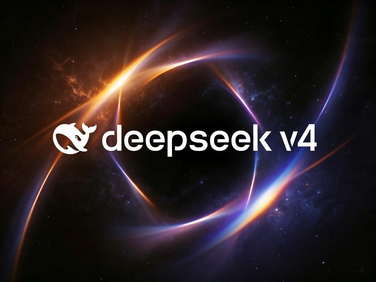深攻求索发布DeepSeek-V4预览版，国产大模型迎来里程碑时刻！

4月24