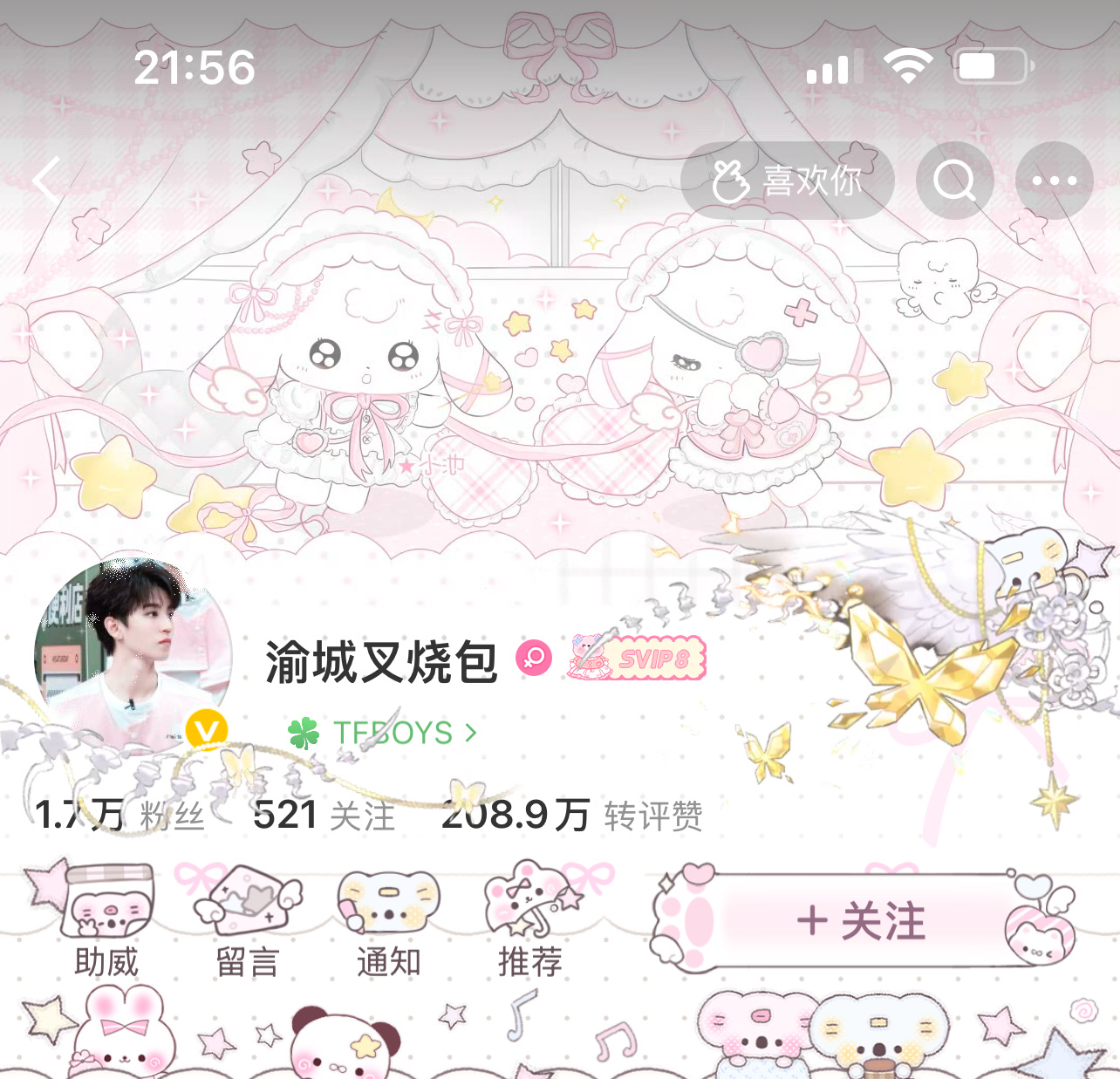 好嫩啊啊啊！！这个vvjk就是26-10！！ 