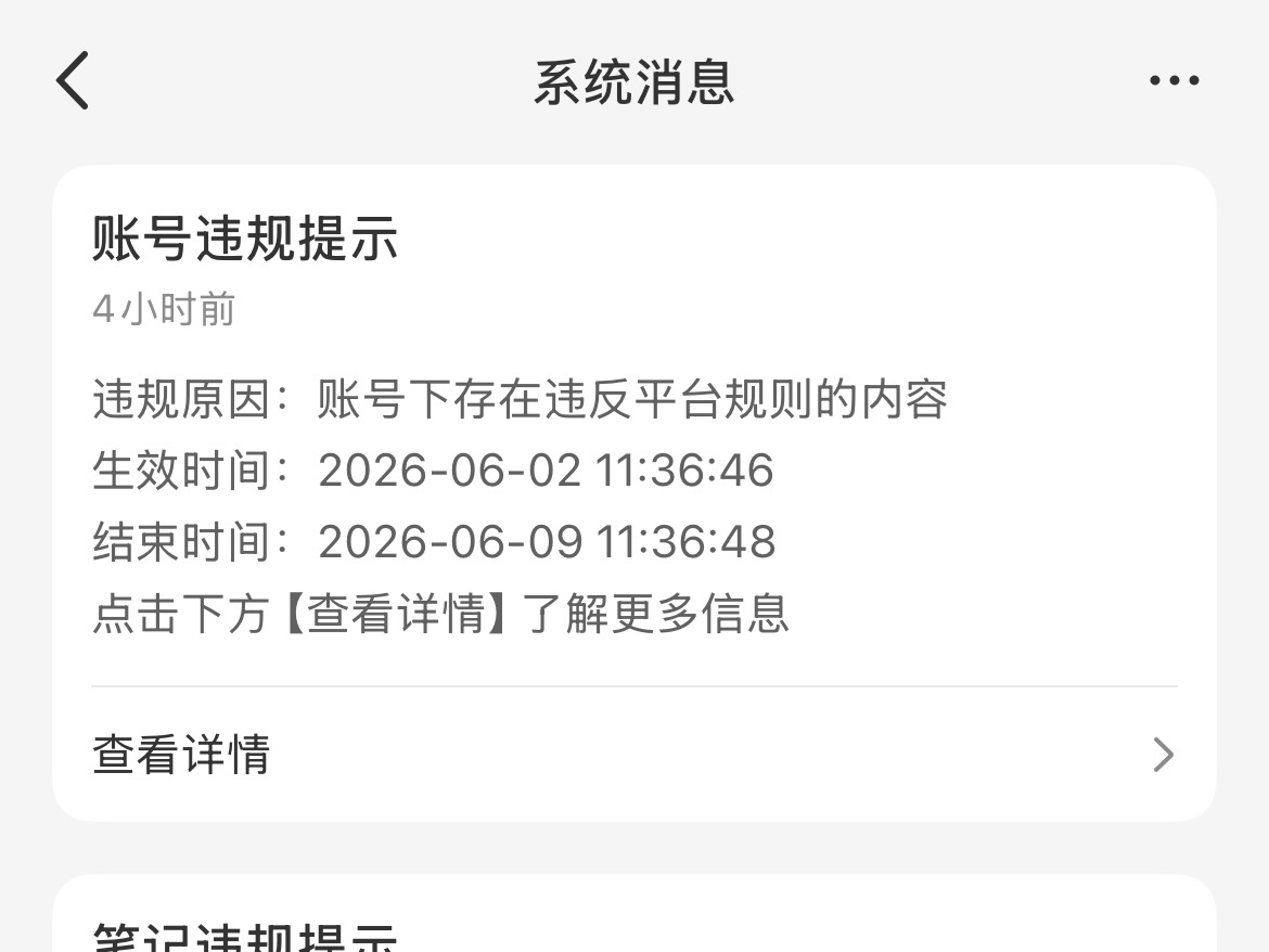 不敢睁开眼希望是我的幻觉