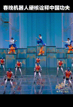 看到机器人在春晚上表演中国十八般武艺，我不得不说两个字“厉害”！

真不敢想象这