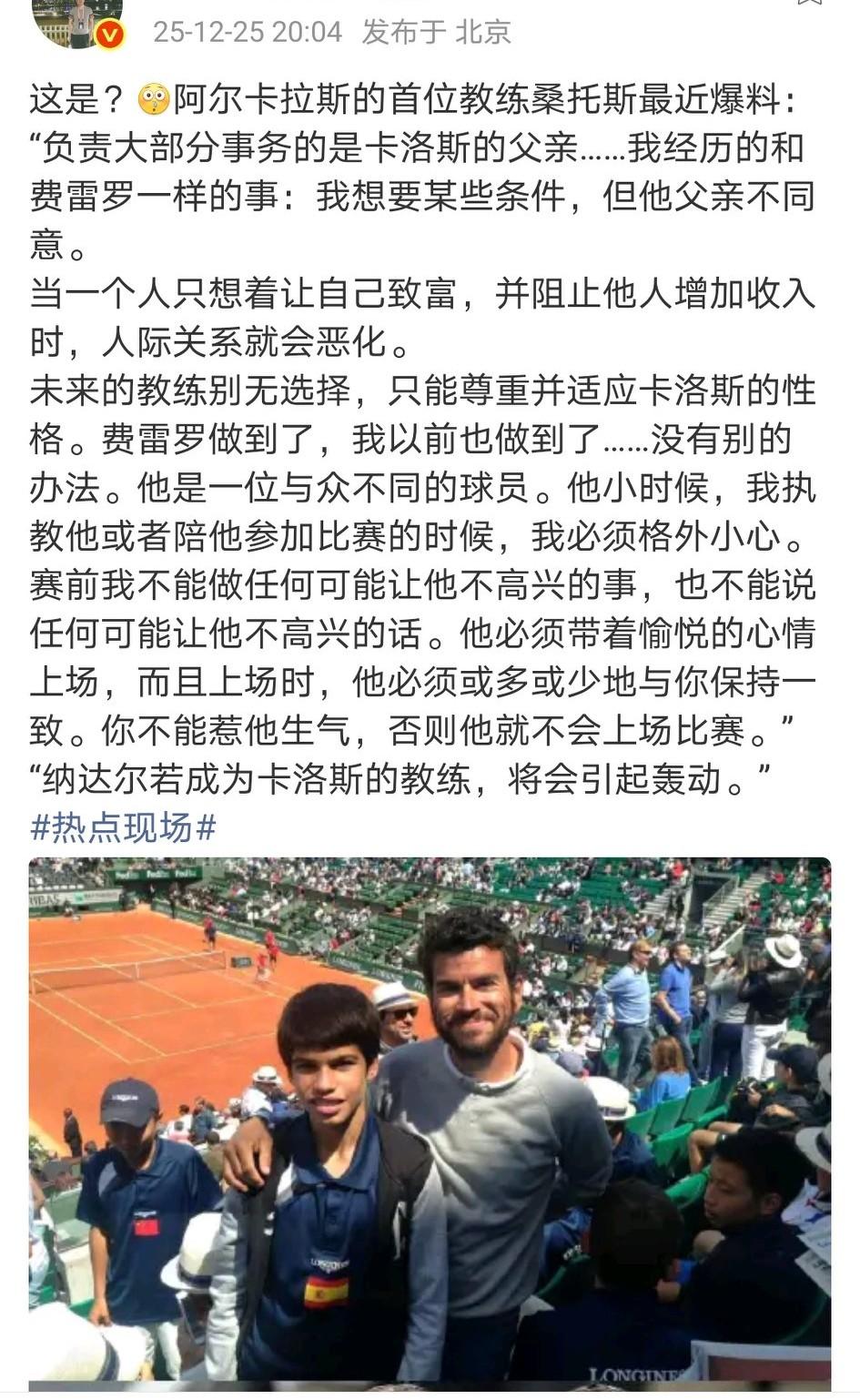 确实很震惊，阿卡团队原来矛盾这么深，被爆出来后，不知道以后阿卡还能安心打球吗？