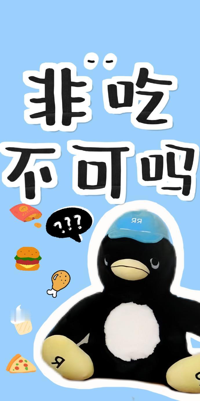【月入一万以下最好的理财方式】
一日两餐，理财绝配。
就不要考虑理财，赶紧做一个