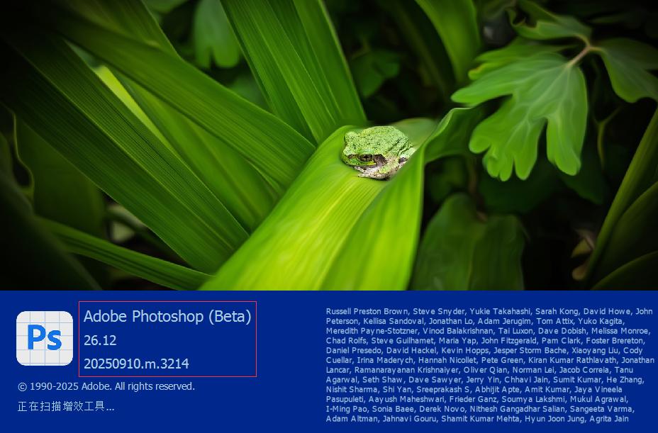 Adobe Photoshop (Beta) 26.12m3214已更新，ACC