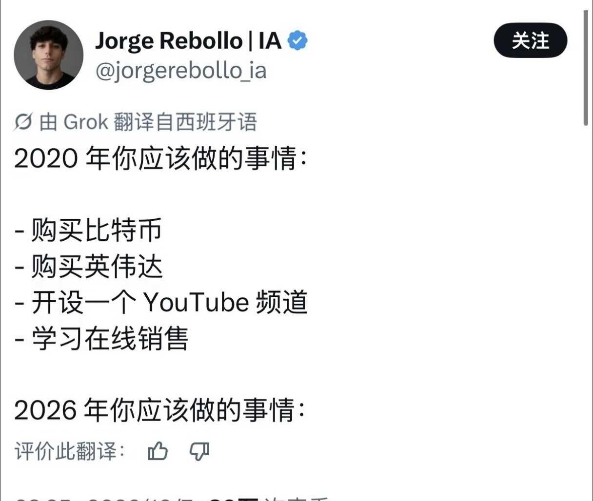 2026年你应该做的事
howto用AI抢救一切 AI搞事业howto howt