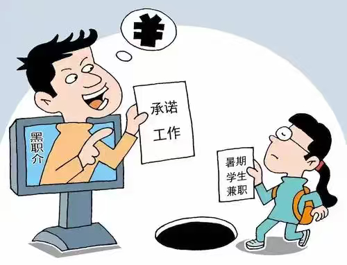 14人被骗地铁上班每天敬礼打卡离谱的虚假用工闹剧落幕，骗子只为满足虚荣心行骗，提
