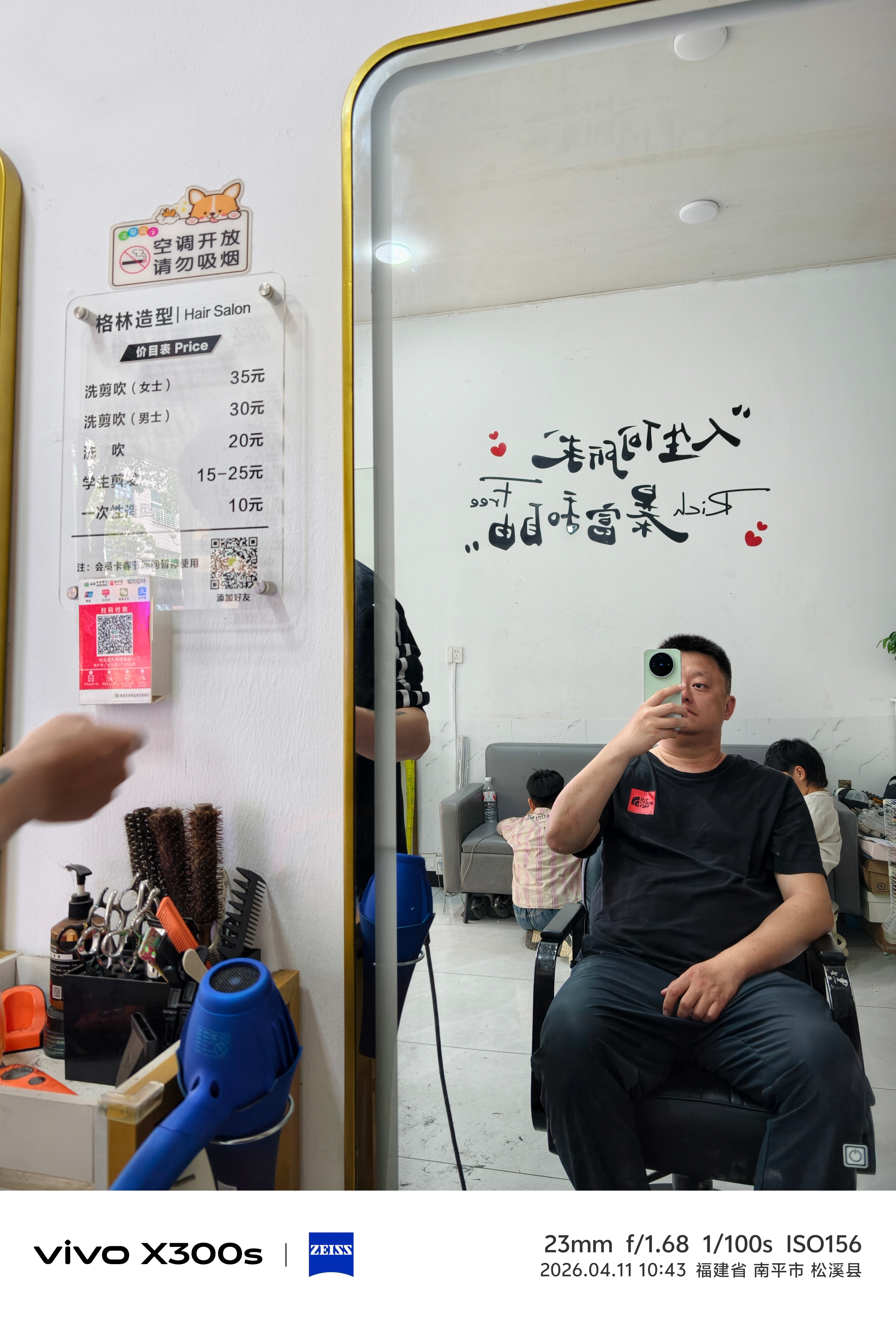 今天早上七点多就起床了，找我同学借了个车开，十多年的老别克，还挺好开的，很丝滑，