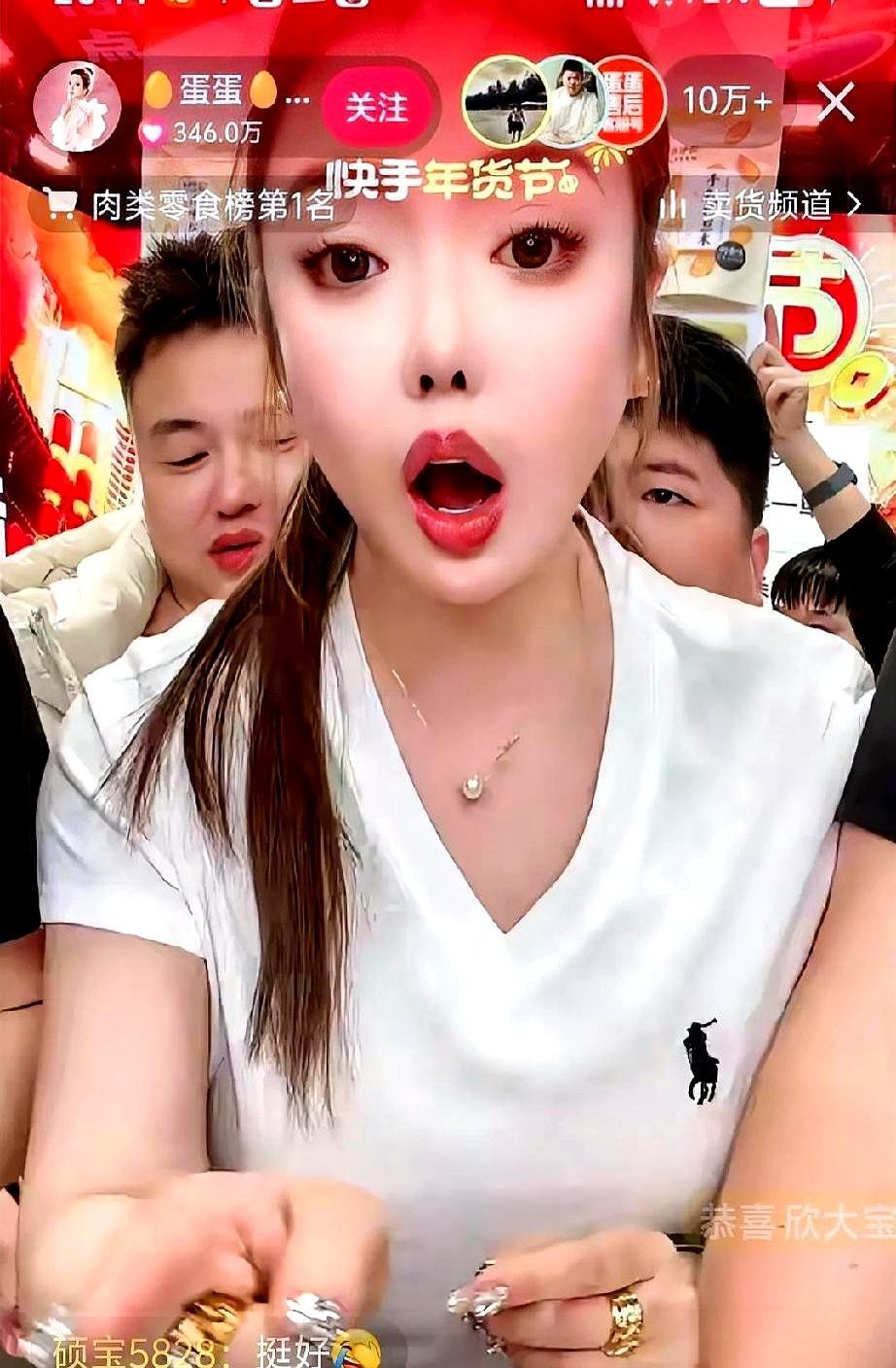 年货节打到一半，赵梦澈已经抡出6个亿，安井鱼丸秒掉1000万袋，直播间热度直接封