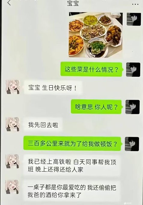 异地终究有很多不如意 ​​​